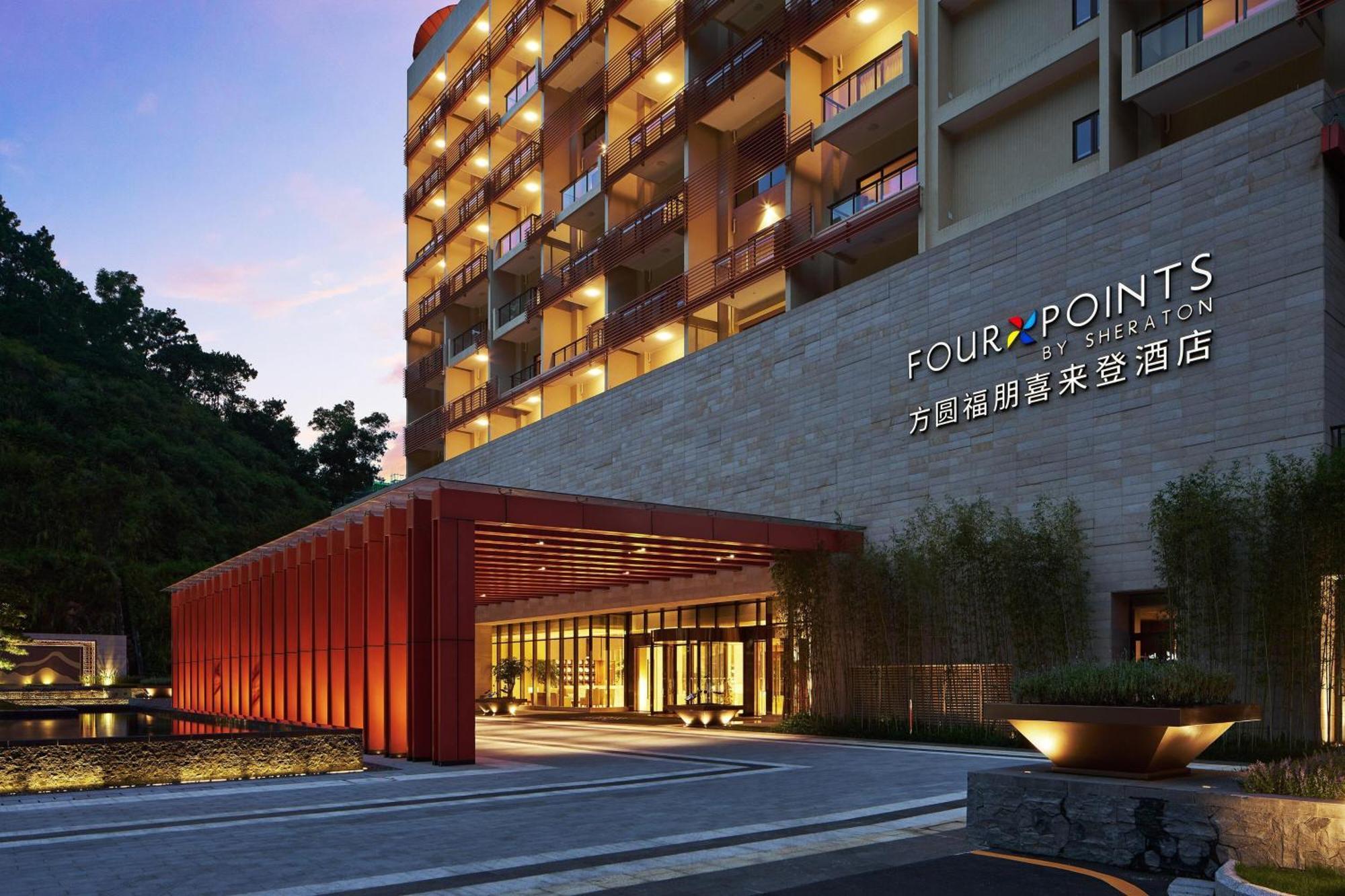 Four Points By Sheraton Guangdong, Heshan Heshan  Exterior photo